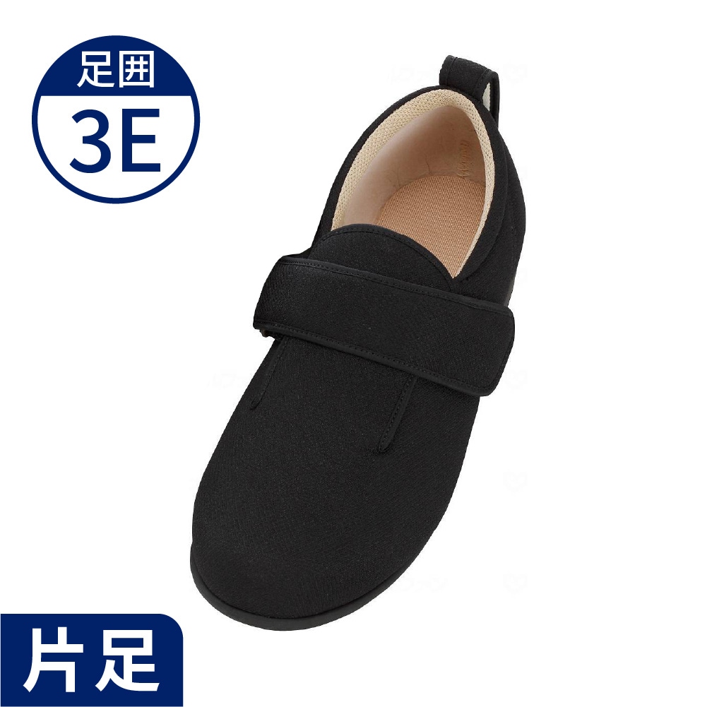 あゆみ】1097 ダブルマジック3 3E（片足） ｜ 介護靴・シューズ,あゆみ