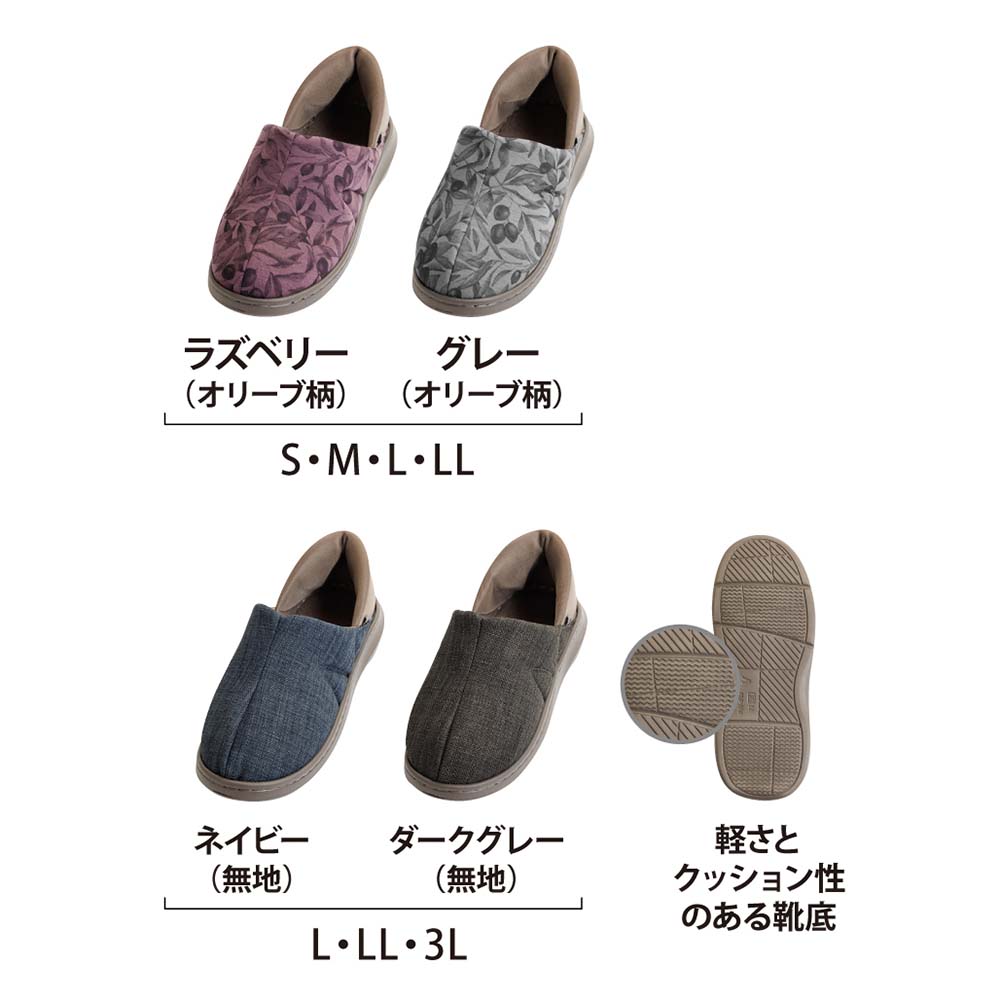 あゆみ】2249 オールスポッと グレー（3E相当） ｜ 介護靴・シューズ