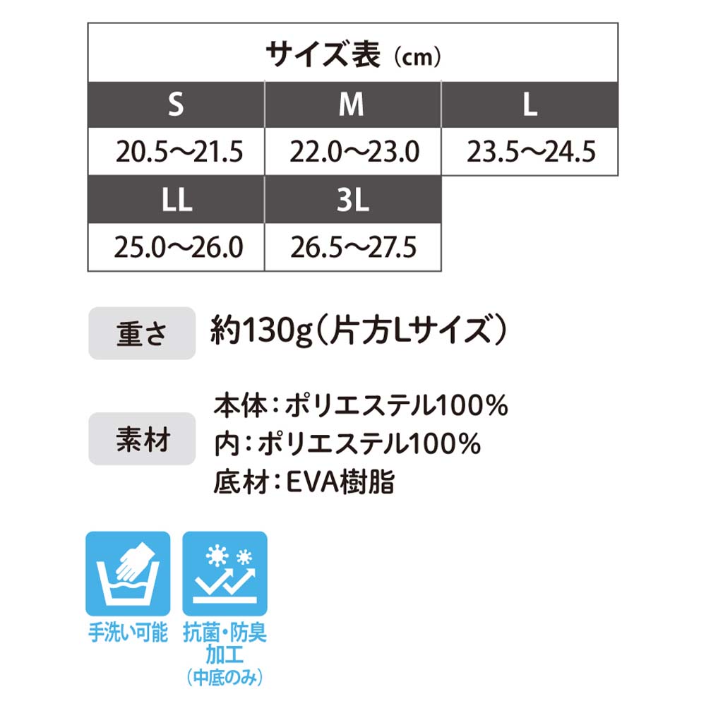 あゆみ】2249 オールスポッと ラズベリー（3E相当） ｜ 介護靴