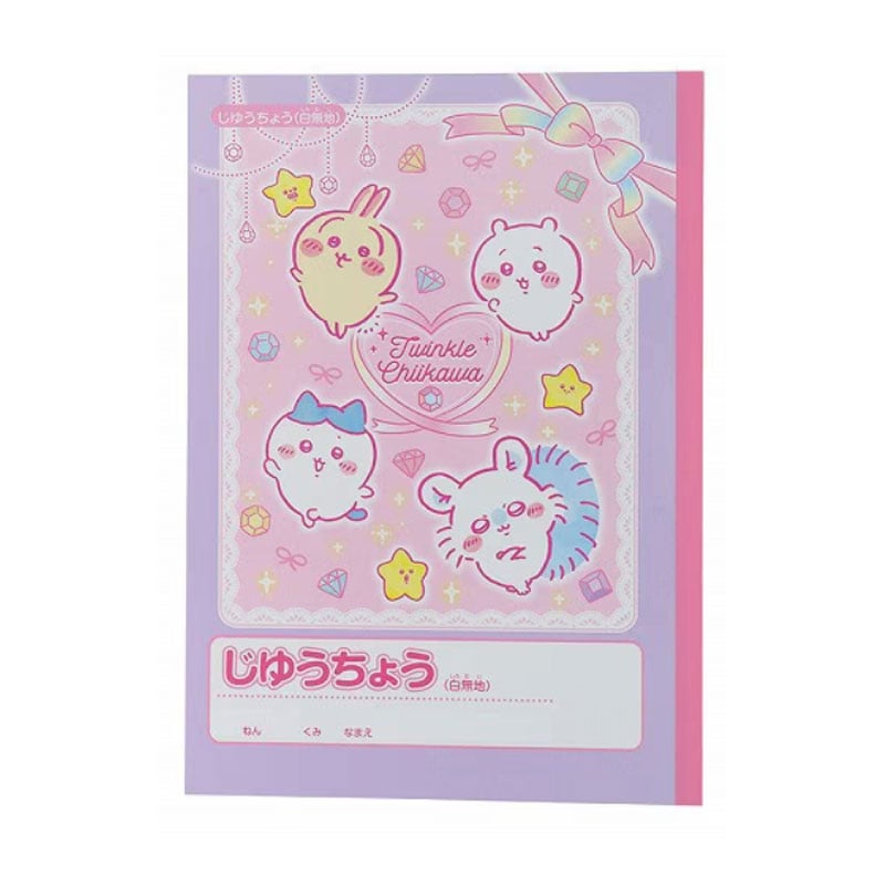 ちいかわ｜【文具の森】通販サイト