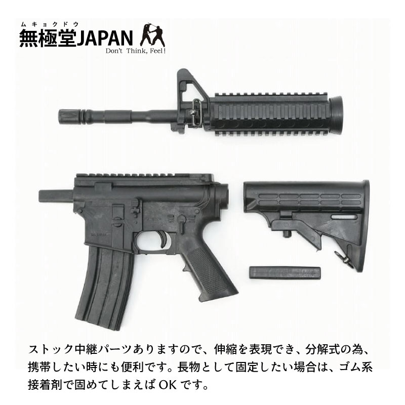 送料無料】 トレーニング用ダミーライフル M4A1 R.I.S Training Rubber