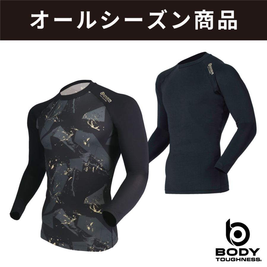 BODY TOUGHNESS（ボディタフネス） JW-540 オーバーザファンクション