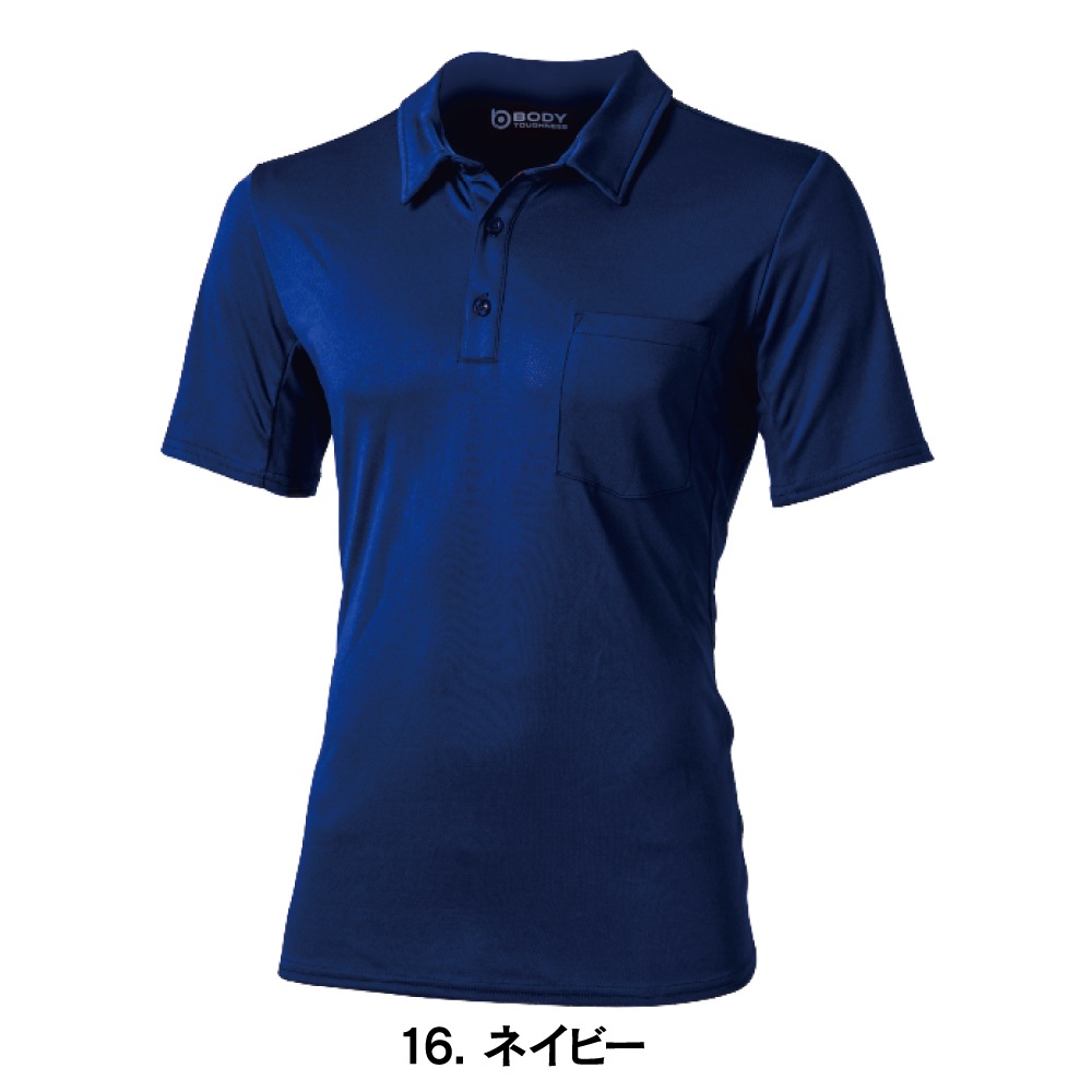 BODY TOUGHNESS（ボディタフネス） JW-603 デュアルメッシュ ショート