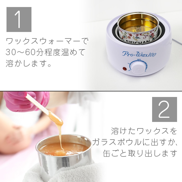 ハードワックス 400g