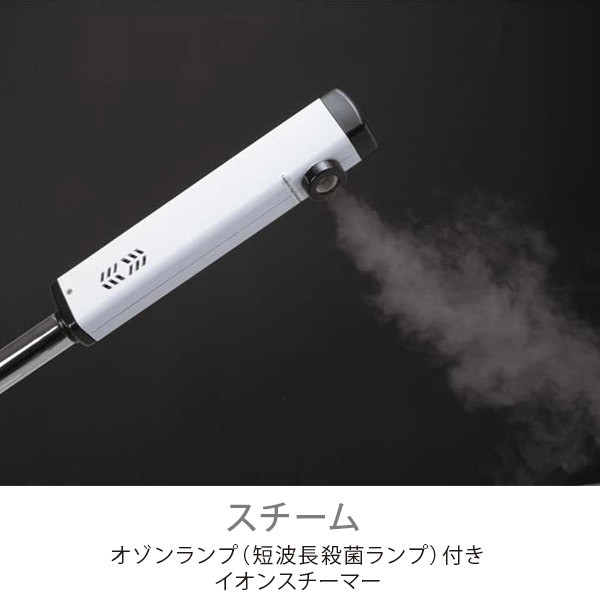 スチーマー CML100 (50Hz) - エステスチーマー 業務用美容機器の通販