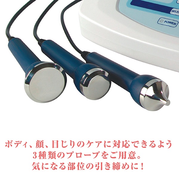 ソニア単体器超音波 SO-210 - エステ設備/機器 業務用美容機器の通販