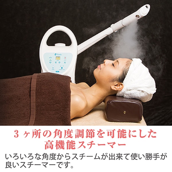 NEO-603 ソニアネオ6機能複合美顔機-フィフティヴィジョナリー- エステ