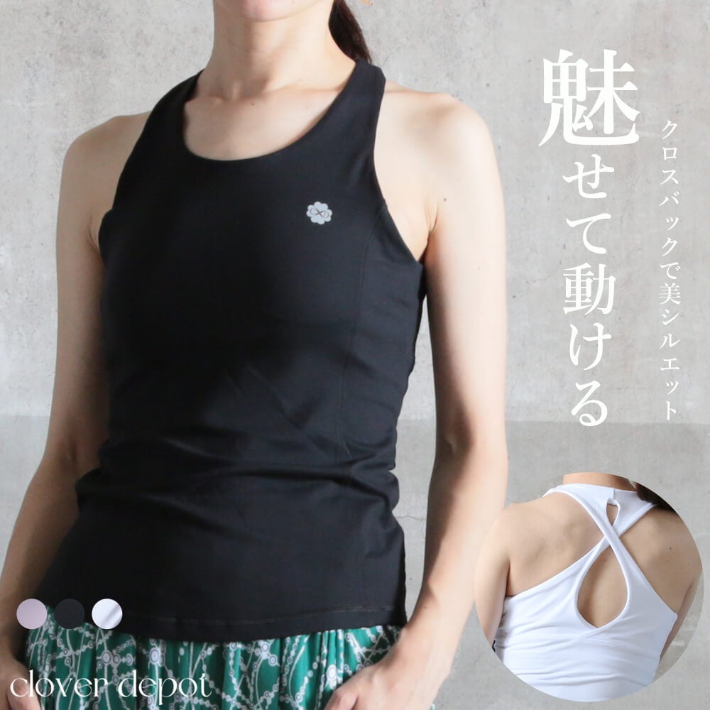 タンクトップ カップ付き スポーツ ヨガウェア 大きいサイズ