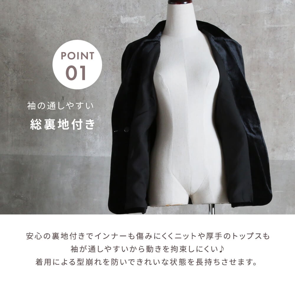 ベロア セットアップ 上下セット テーラードパンツ ジャケット