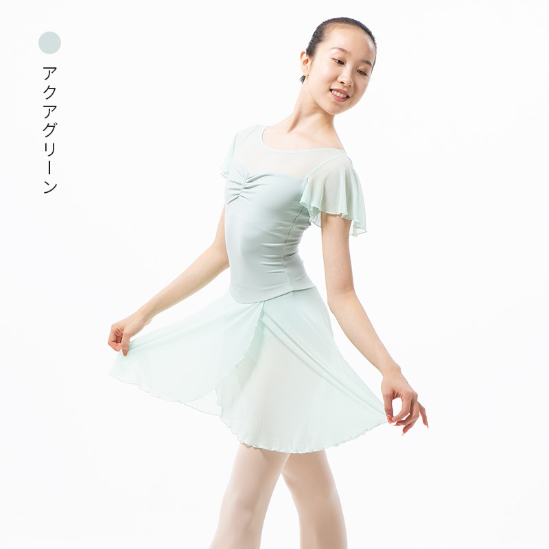 スカート付レオタード大人アクアグリーンFL3002 | ジュリジュリー