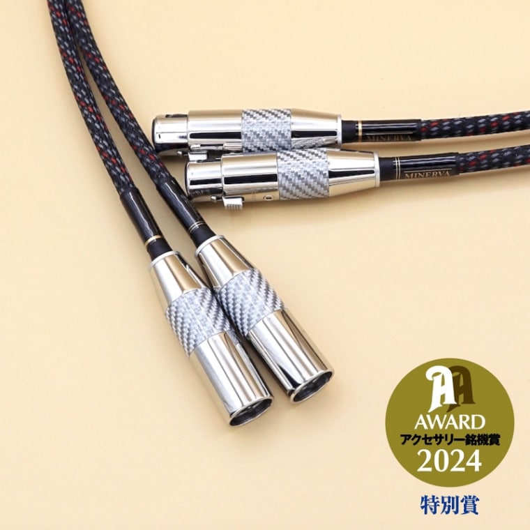 XLRケーブル MINERVA-NCF ［特別モデル・標準施工］ 【ケーブル工房