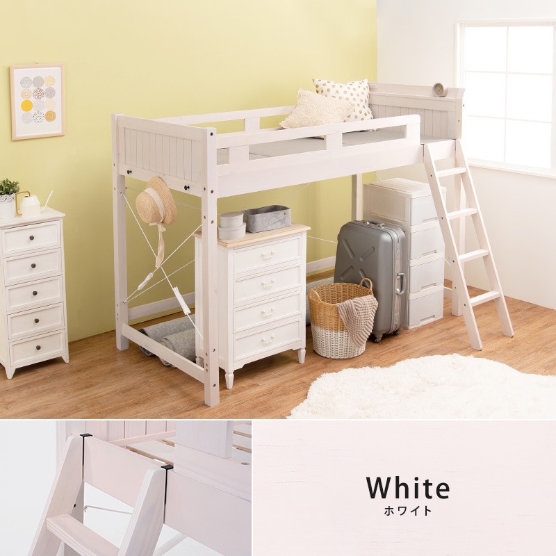 シングル 159cm】高さ159×ベッド下113cm 天然木 ロフトベッド ハシゴ