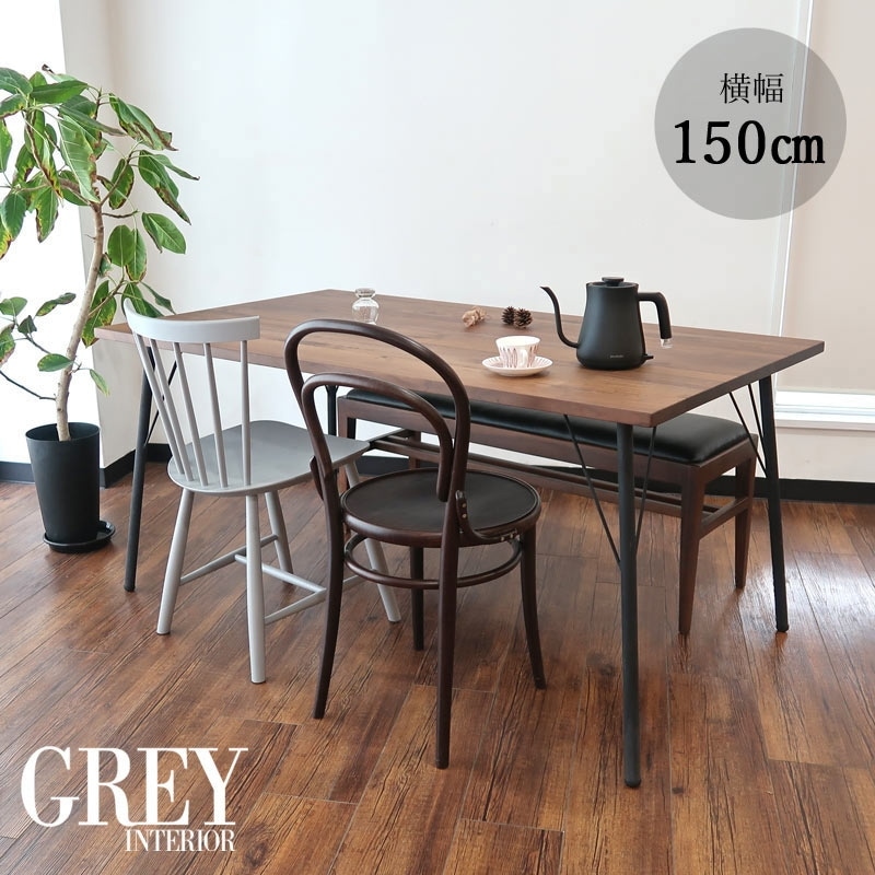 ダイニングテーブル テーブル 無垢 無垢材 シンプル おしゃれ