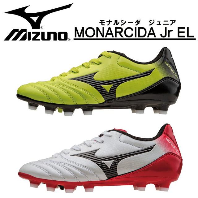 MIZUNO】 モナルシーダ Jr. EL サッカー ラグビー スパイク ジュニア