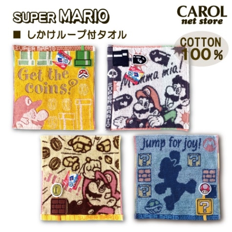 タオルハンカチ ループ付 スーパーマリオ ハンドタオル 25×25cm 丸眞