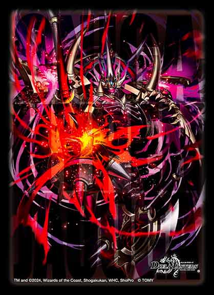 ハイパージャオウガ 鬼ヶ覇覇覇ジャオウガ ハイパージャオウガ 4枚