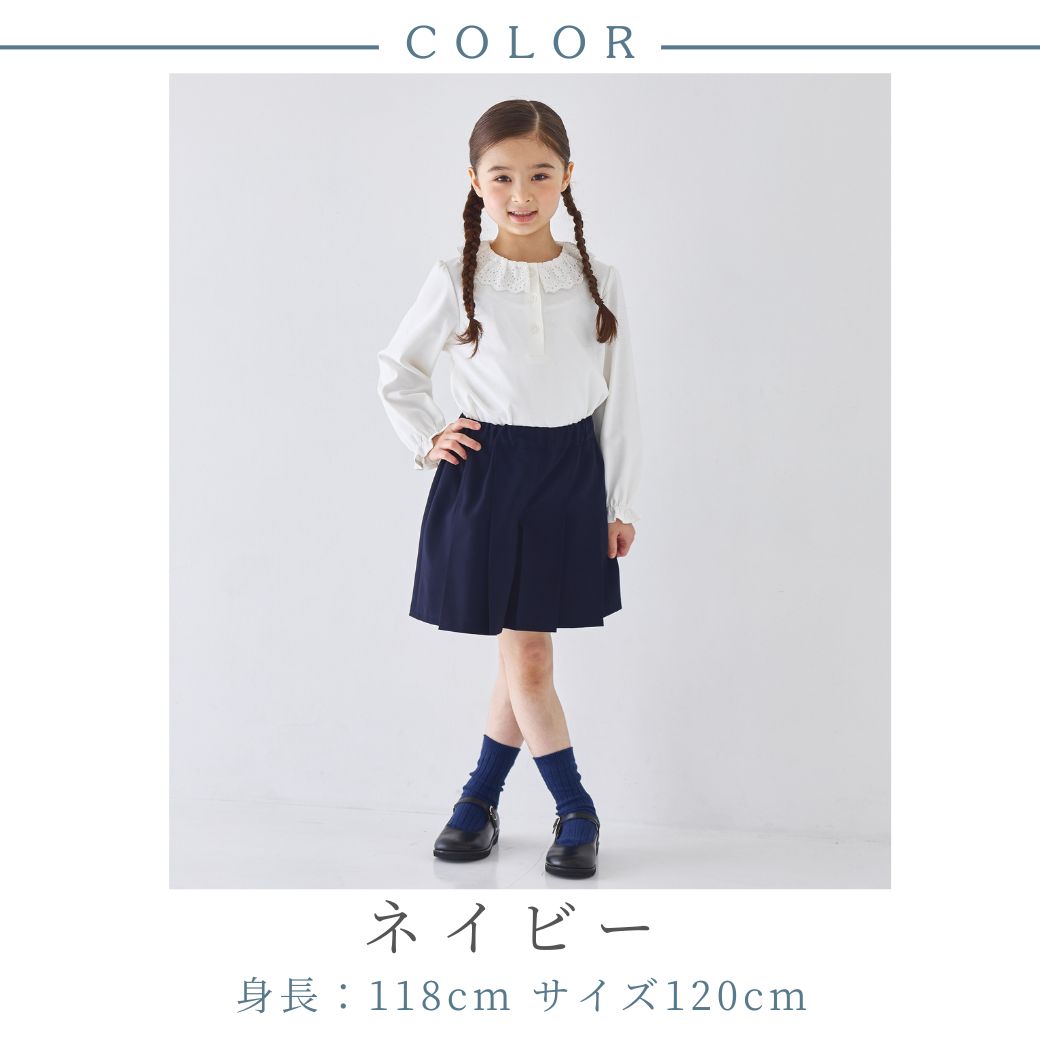 WINTER SALE30％OFF】タックプリーツキュロットスカート 110 120 130