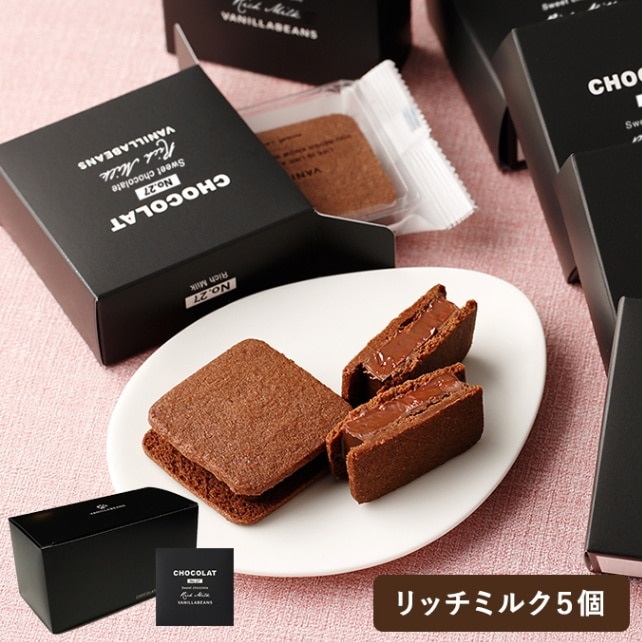 個箱5個 ショーコラ単品 リッチミルク VANILLABEANS公式オンラインショップ
