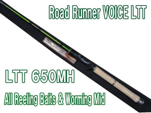 ノリーズ ロードランナーVOICE LTT 650MH | メーカー,ノリーズ