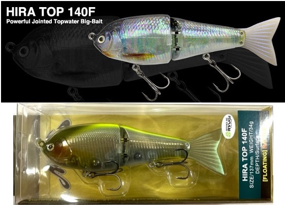 ノリーズ ヒラトップ140F | アイテム,ハードベイト,トップウォーター