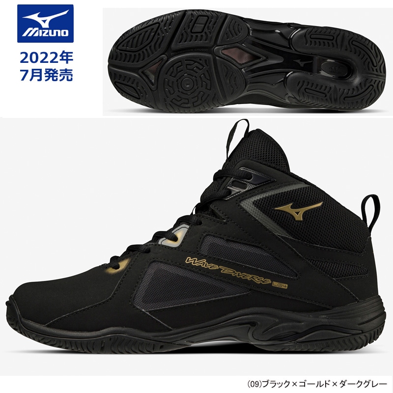 MIZUNO ミズノ ウエーブダイバース WAVE DIVERSE LG4 フィットネス