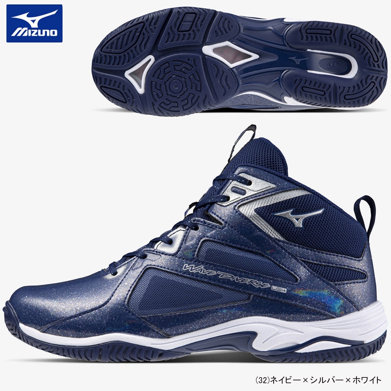 MIZUNO ミズノ ウエーブダイバース LG4 Ltd WAVE DIVERSE フィットネス