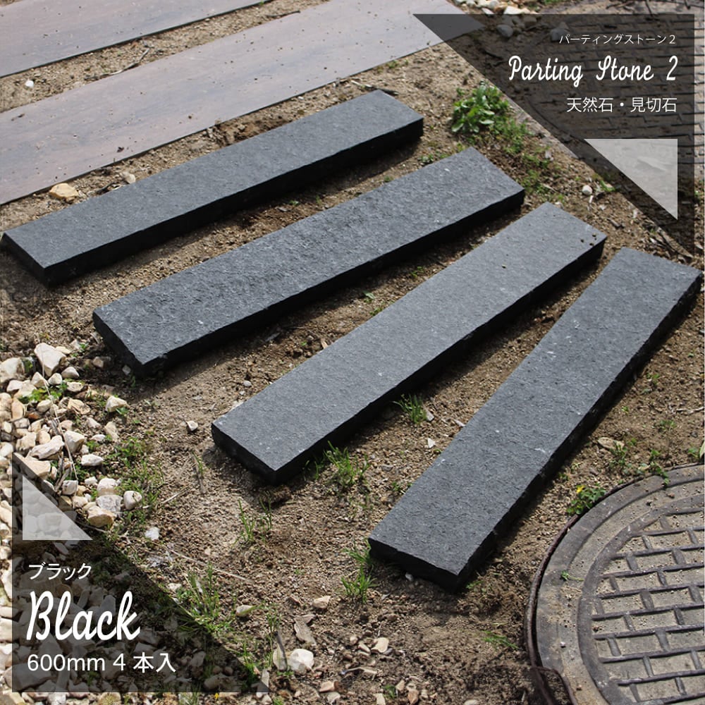 おしゃれでちょっとこだわりのエクステリア,敷石が見つかる｜CeraCore