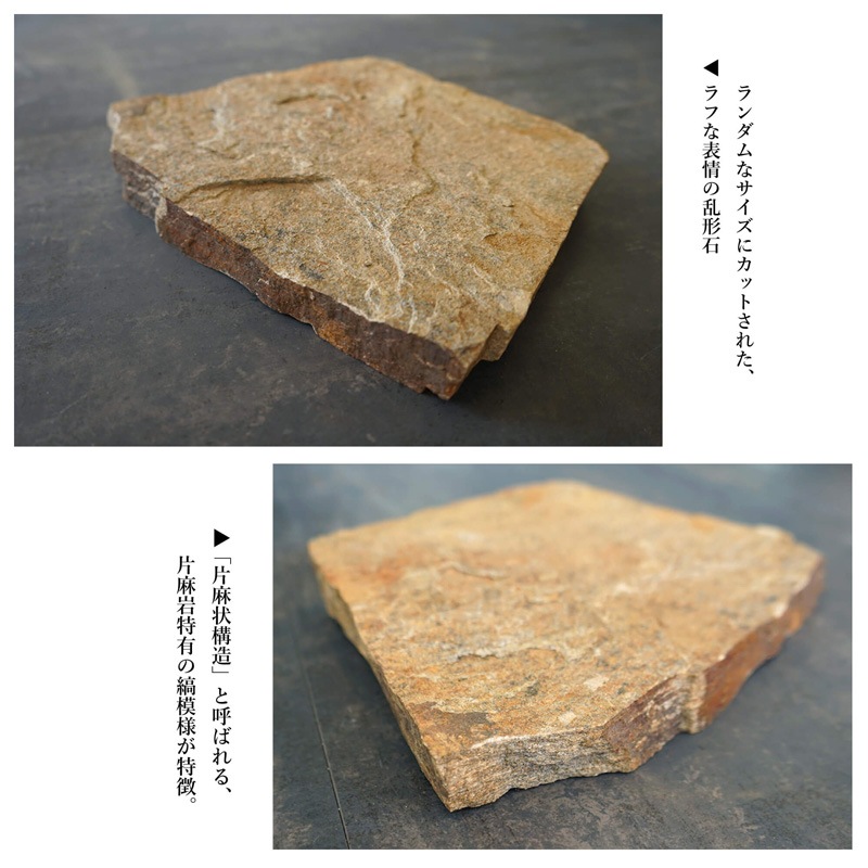 おしゃれでちょっとこだわりのエクステリアが見つかる｜CeraCore ミッド店