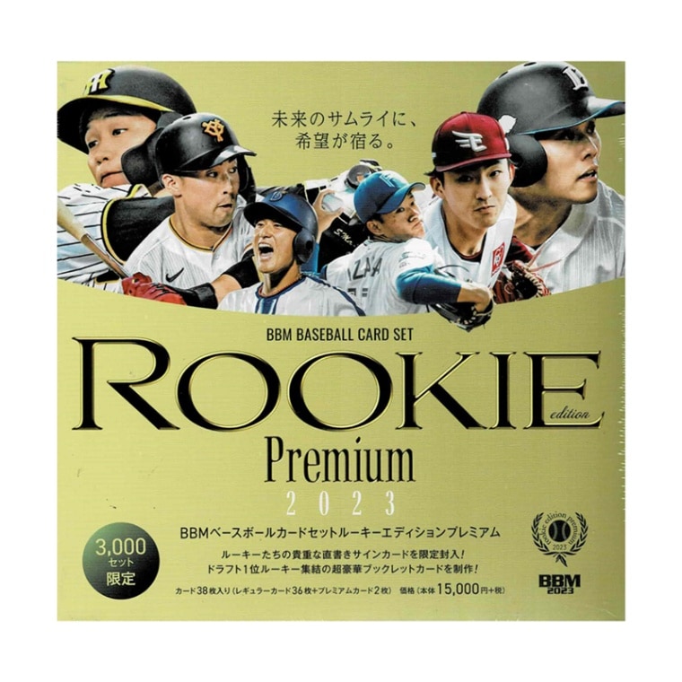 Case / Box / Pack,プロ野球,2023 ｜カードファナティック公式通販