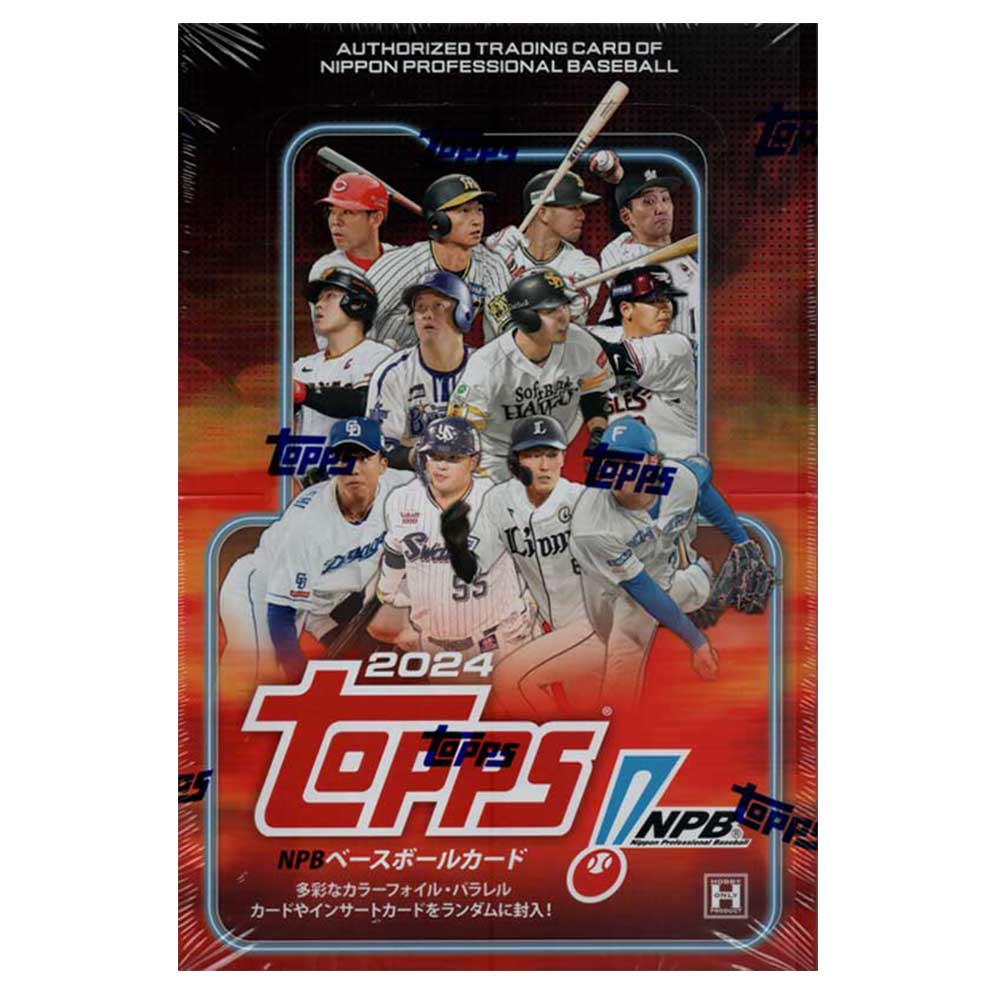 2024 TOPPS NPB ベースボールカード Box 5/25発売 ｜カード