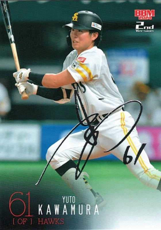 中田翔【2024 BBM ベースボールカード 2ndバージョン】箔サインカード