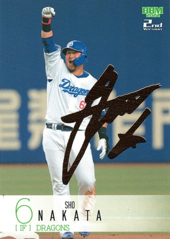 中田翔【2024 BBM ベースボールカード 2ndバージョン】箔サインカード