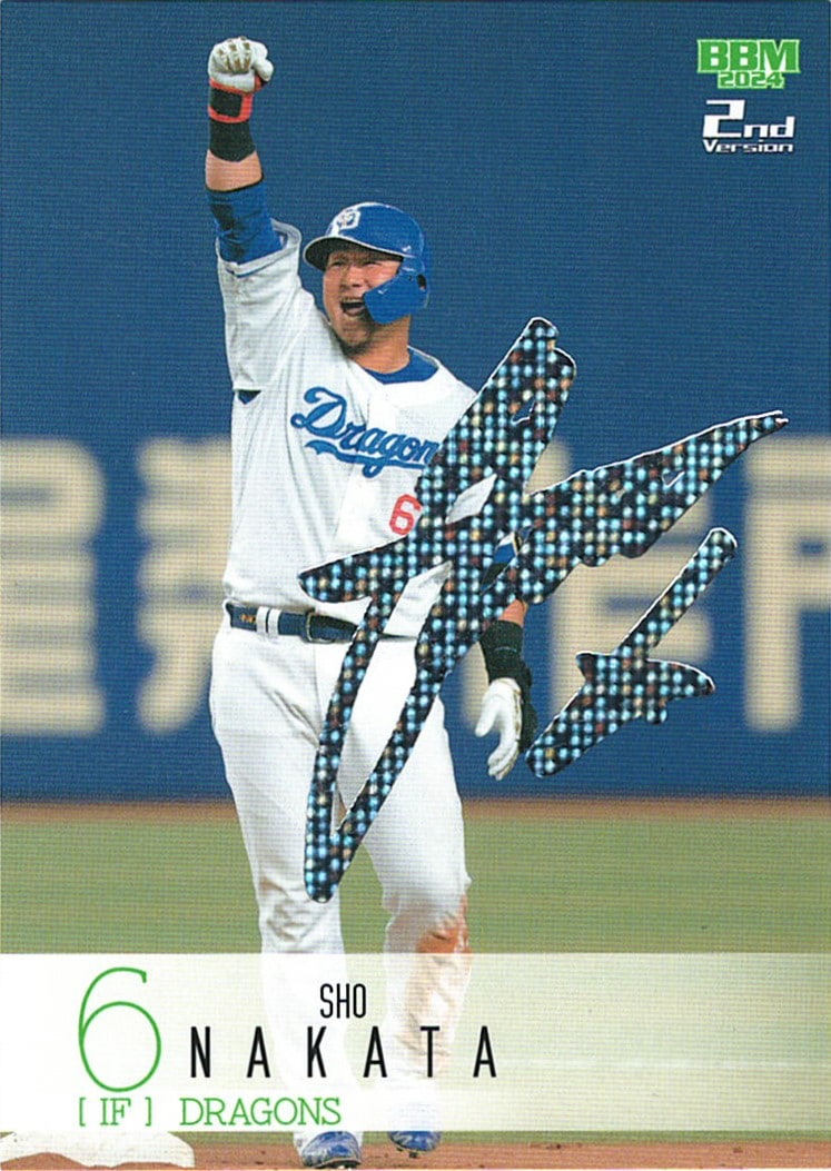 中田翔【2024 BBM ベースボールカード 2ndバージョン】箔サインカード