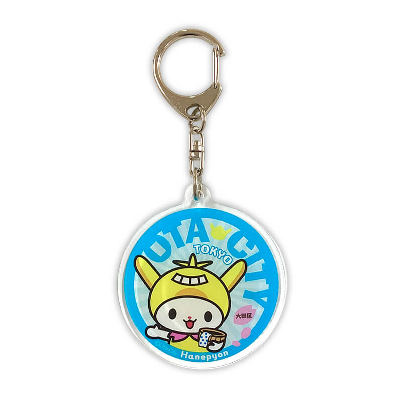 はねぴょんアクリルキーホルダー | はねぴょん（東京都大田区） | 全国
