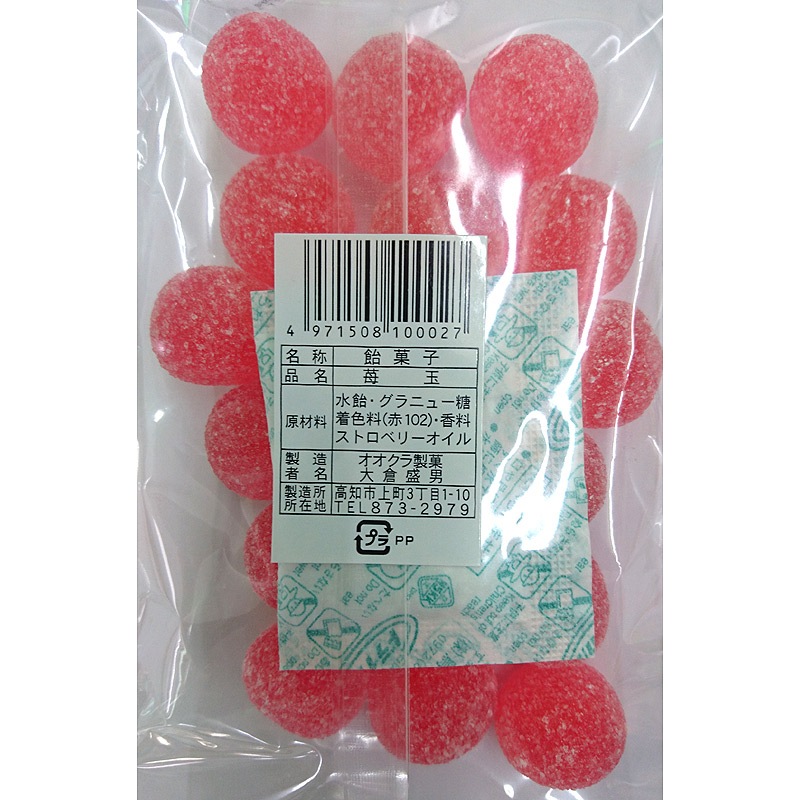 いちごあめ 高知 オオクラ製菓】の通販｜高知の近沢ストアー