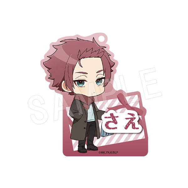 一般予約】ブルーロック お名前プレートキーホルダー 糸師 冴 | は行