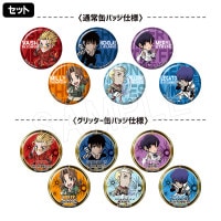 一般予約】トライガン・マキシマム トレーディング両面PETカード 原画