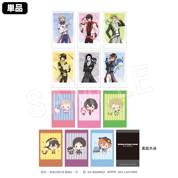 予約】文豪ストレイドッグス×サンリオキャラクターズ ポラショット