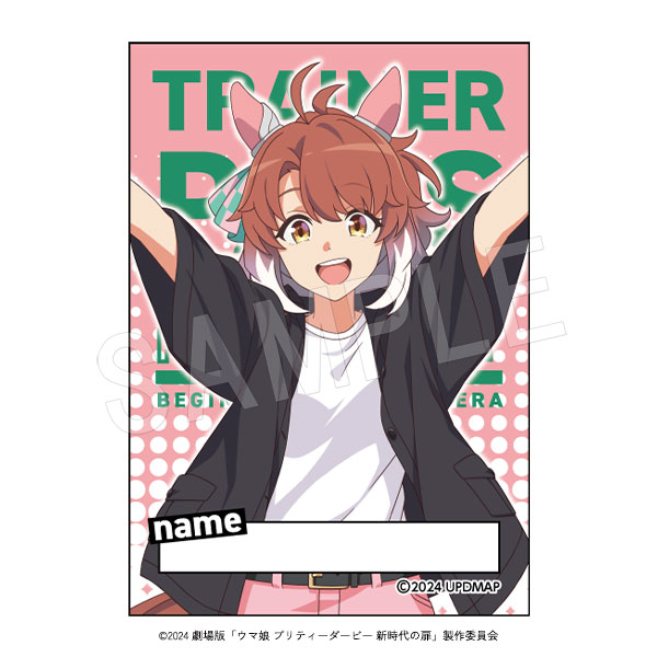 予約】劇場版『ウマ娘 プリティーダービー 新時代の扉』サテン