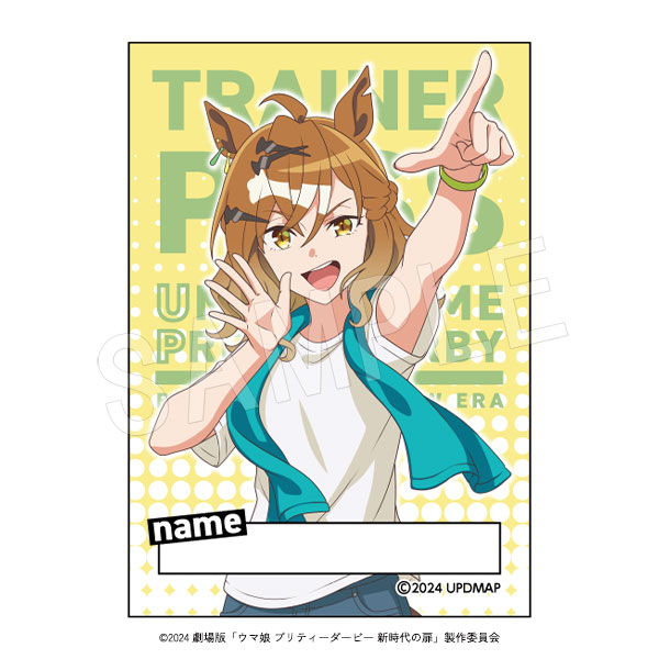 予約】劇場版『ウマ娘 プリティーダービー 新時代の扉』サテン