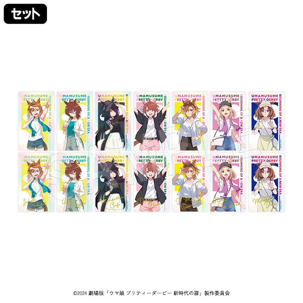 予約】劇場版『ウマ娘 プリティーダービー 新時代の扉』トレーディング