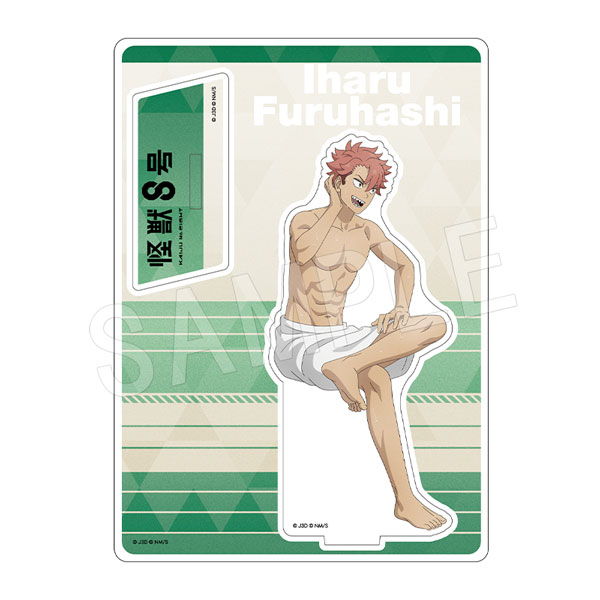 予約】怪獣8号 アクリルスタンド サウナver. 古橋伊春 | か行,怪獣8号