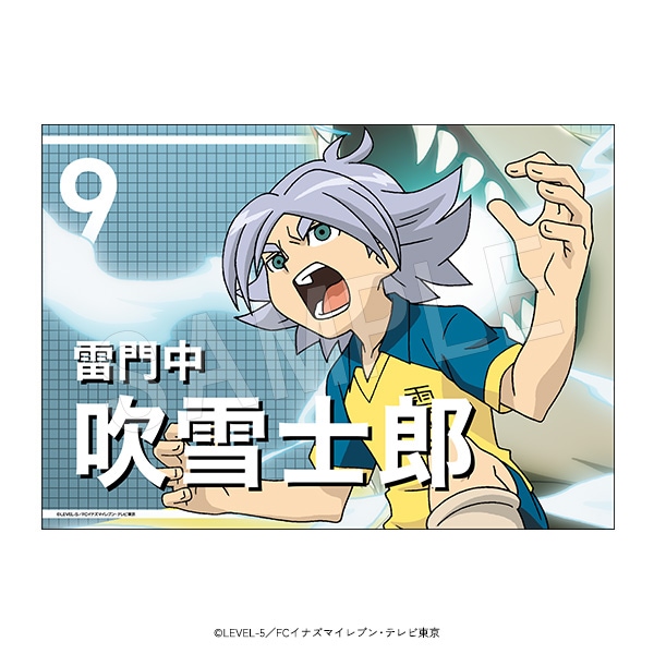 一般予約】イナズマイレブン 応援垂れ幕 吹雪 士郎 | あ行,イナズマ