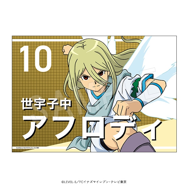 一般予約】イナズマイレブン 応援垂れ幕 アフロディ | あ行,イナズマ