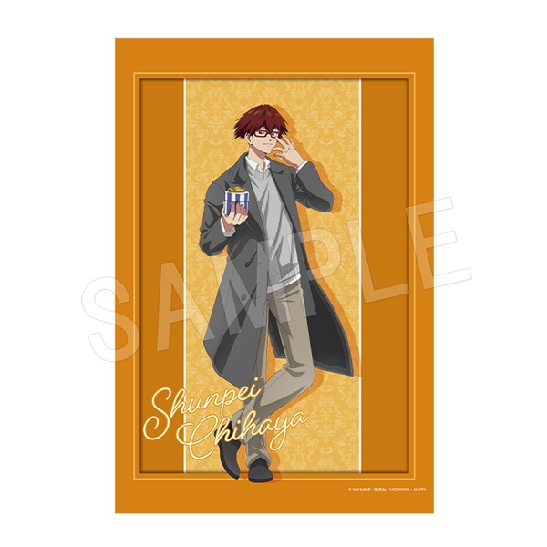 一般予約】忘却バッテリー B2布ポスター JF2025ver. 千早瞬平 | は行