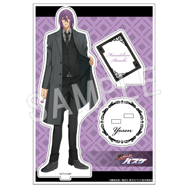 黒子のバスケ アクリルフィギュアスタンド 2020 Winter fair ver. 紫原