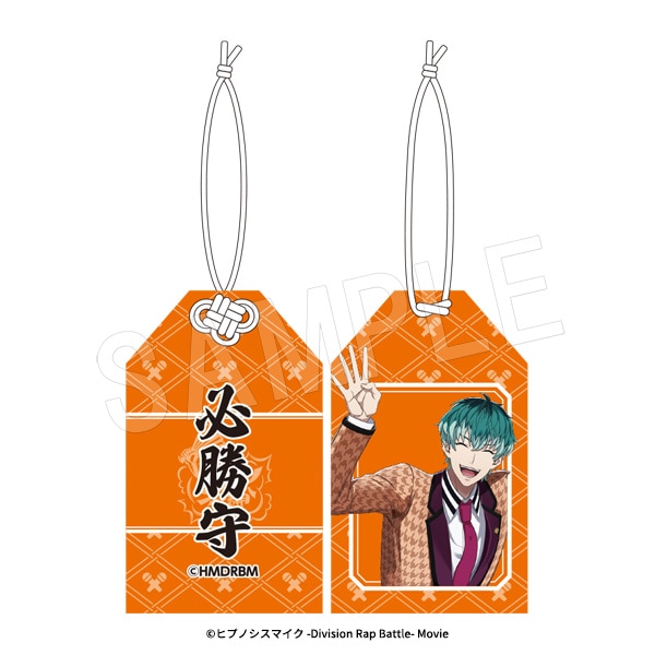 6月発送】ヒプノシスマイク-Division Rap Battle- 必勝守 白膠木 簓