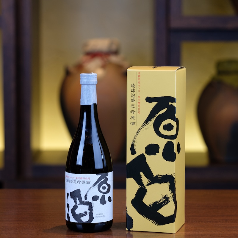 琉球城焼3升甕 忠孝原酒44度