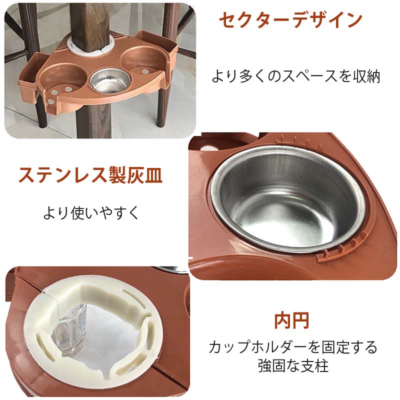 灰皿トレイ ドリンクホルダー二ヶ所付き 麻雀卓上がスッキリで対局にも