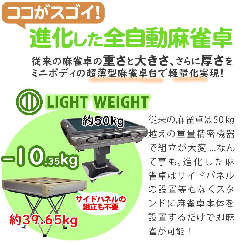 全自動麻雀卓 麻雀卓 全自動 麻雀セット 麻雀 麻雀卓 雀荘33ミリ牌×2面